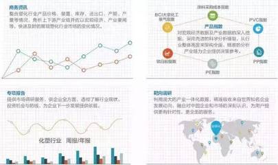 塑業新程，數據為引 買化塑亮相2018廣東塑料工業協會年會