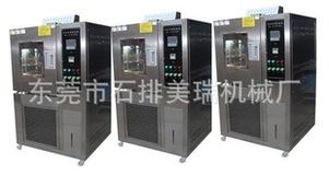 濕熱試驗(yàn)箱產(chǎn)品列表